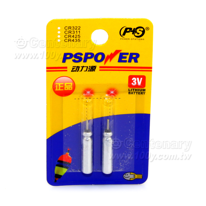電子浮漂專用電池 3V - 97008 產品圖片