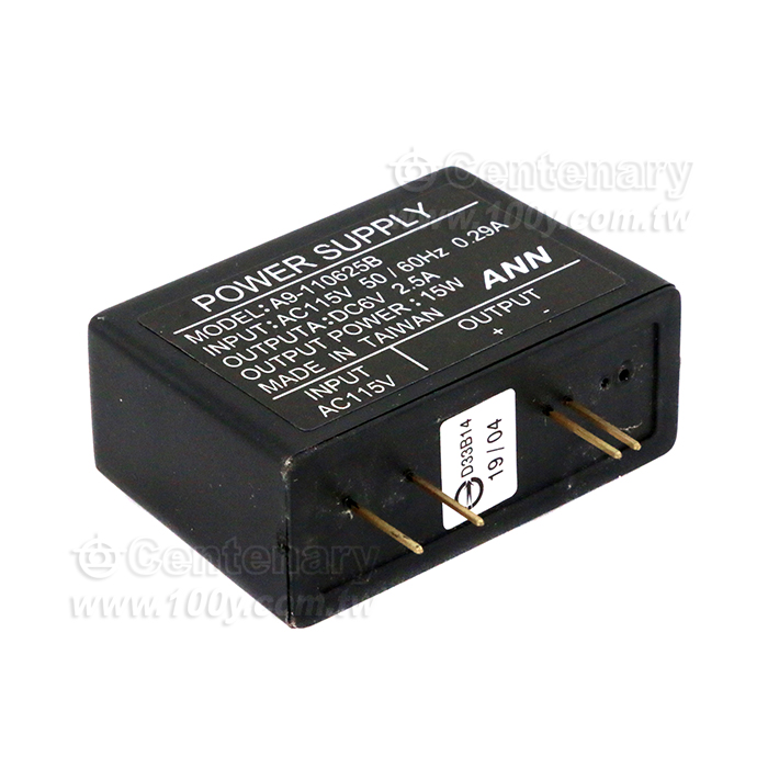 AC to DC Power Adaptor - 45122 Product Image