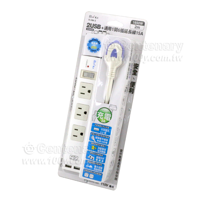 2USB+3P*3+2P*3 AC Power Strip - 99536 Product Image