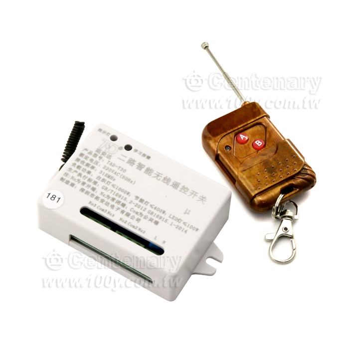 AC85-260V 50M 無線遙控開關二路 - 101016 產品圖片