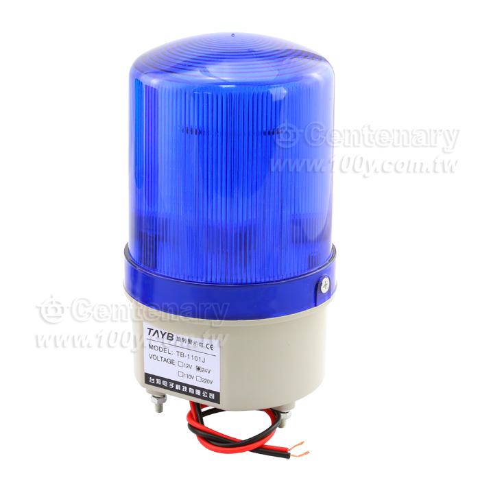 LED旋轉發光 帶聲音 警示燈24V-綠色 - 103705 產品圖片