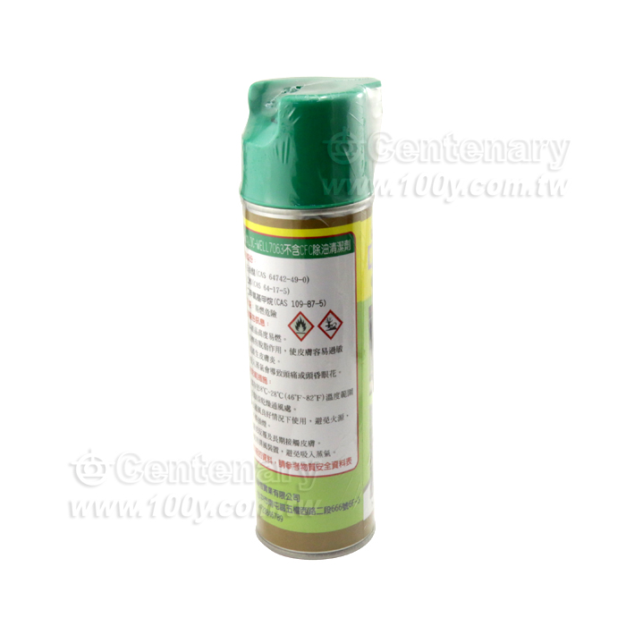 強力環保清潔劑 520ml - 92866 產品圖片