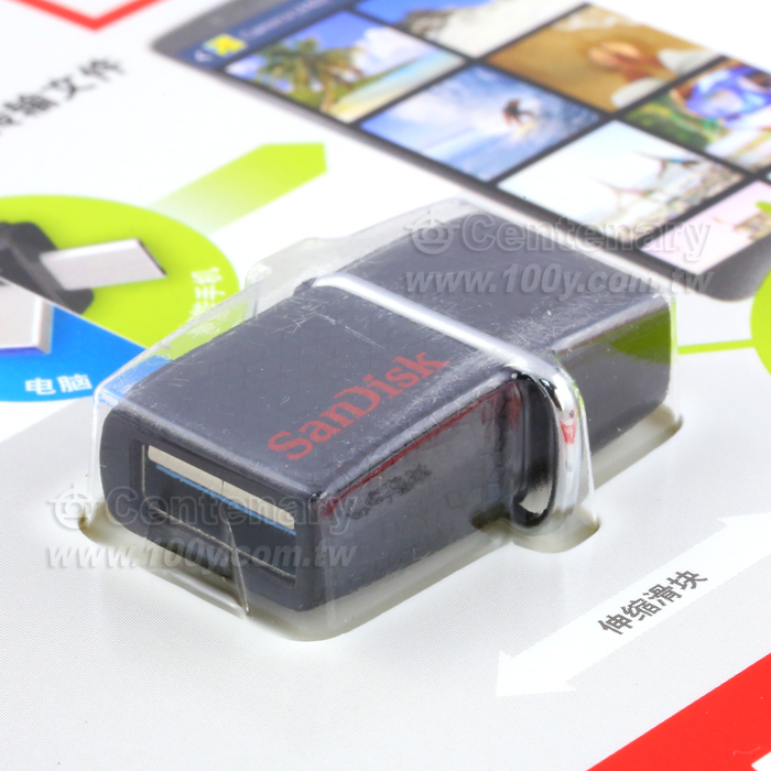 Mobile U Disk - 107037 Product Image