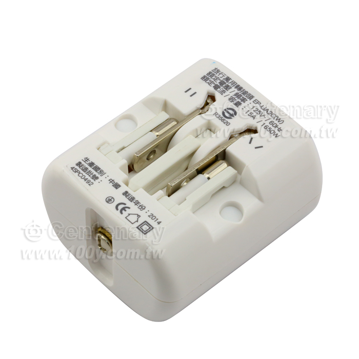 SAMPO nternational AC Travel Adaptor - 108031 Product Image