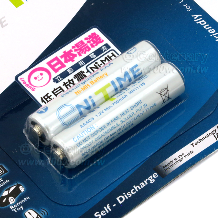 YUASA 鎳氫電池(2入)800mAh - 108038 產品圖片