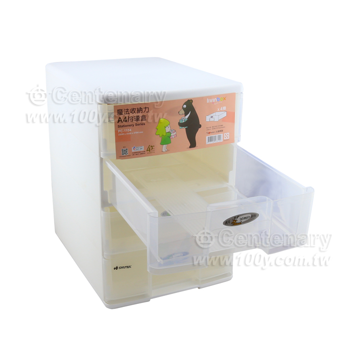 Delicate Magic Power Storage Box - 109202 Product Image
