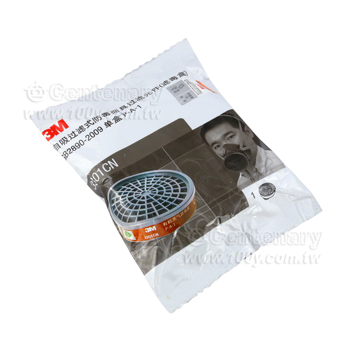 有機蒸氣濾毒盒 - 109703 產品圖片