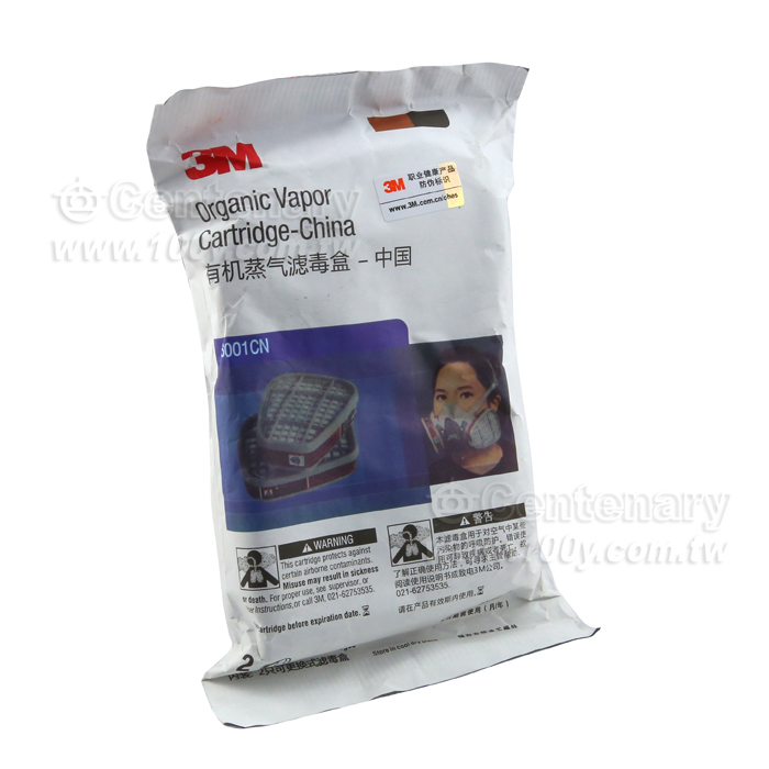 6001CN有機氣體濾毒盒 - 106159 產品圖片