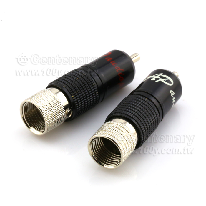 Free Solder Plated RCA Plug - 109936 Product Image