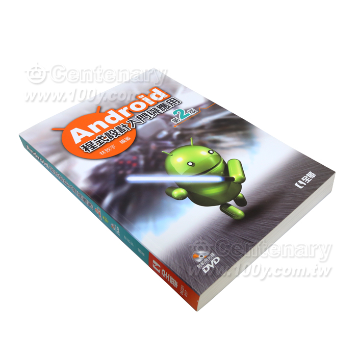 Android Getting Started and Application Programming (Second Edition) - 111226 Product Image