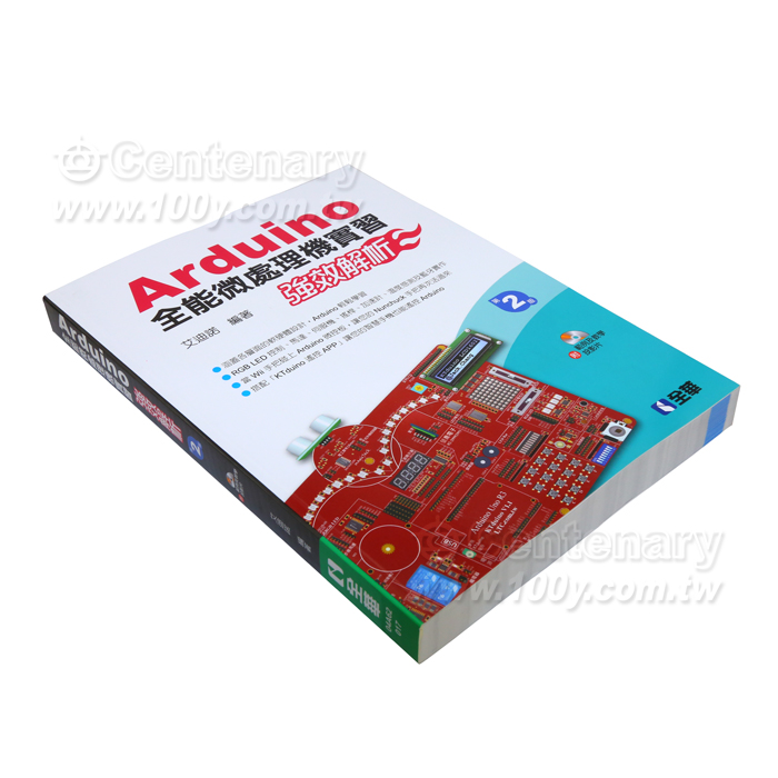 Arduino全能微處理機實習-強效解析 - 111223 產品圖片