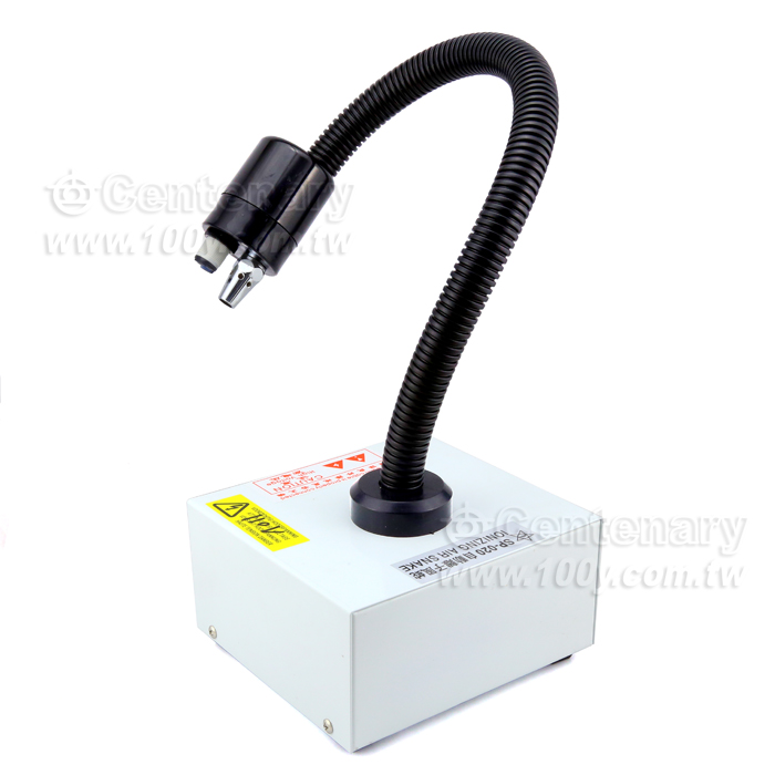 自動感應離子風蛇 110V - 111813 產品圖片