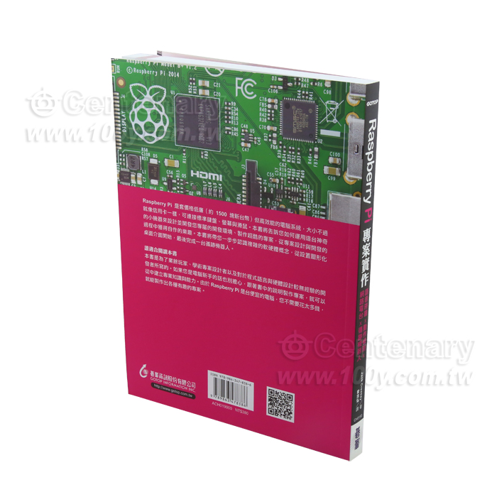 Raspberry Pi 專案實作 - 113718 產品圖片