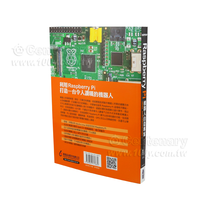 Raspberry Pi 機器人自造專案 - 113719 產品圖片