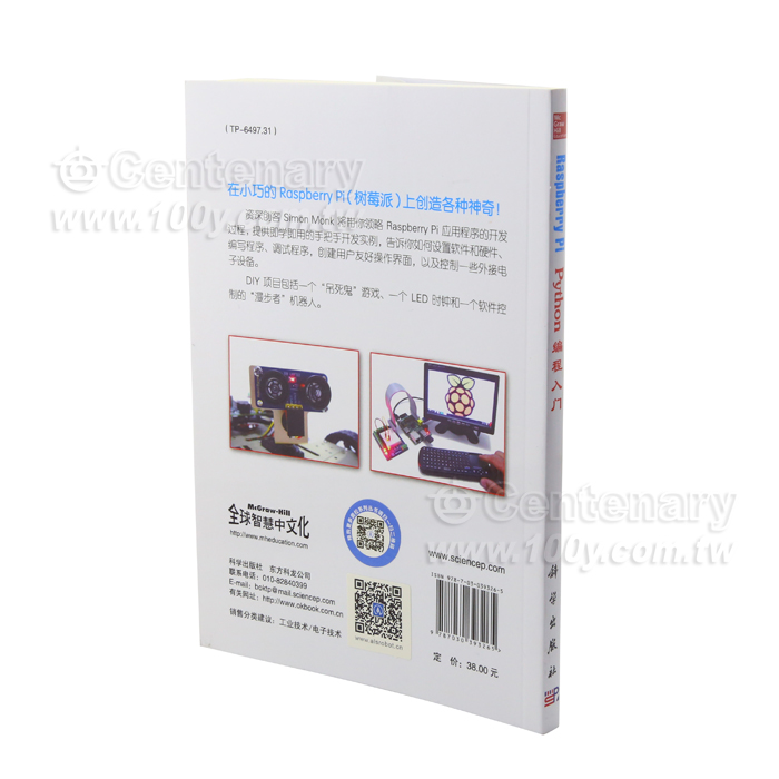 Raspberry Pi Python 編程入門 - 115397 產品圖片