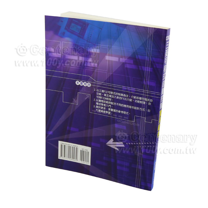 三菱可程式自動控制實用範例 - 113262 產品圖片