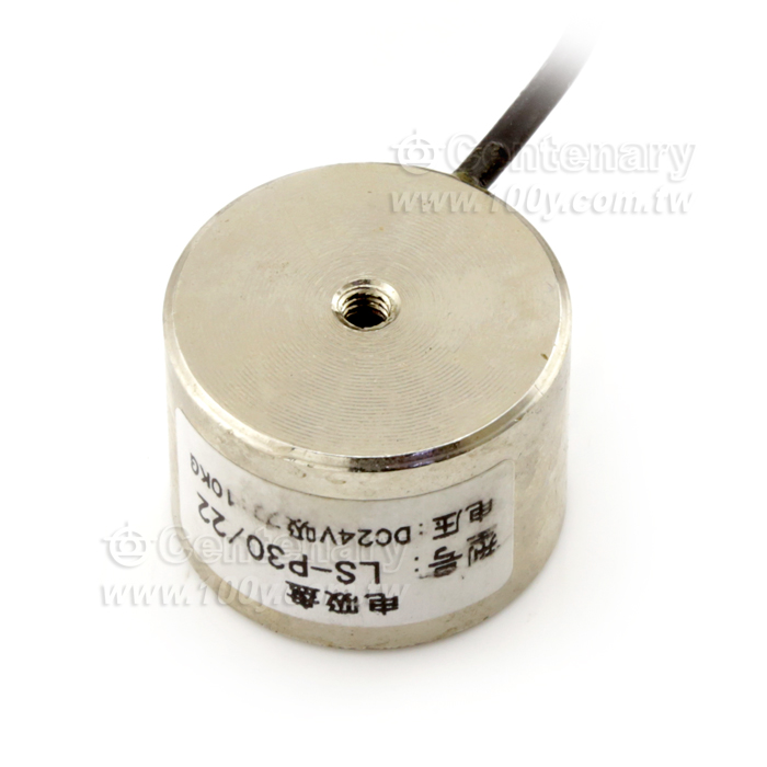 Sucker DC Electromagnet - 92930 Product Image