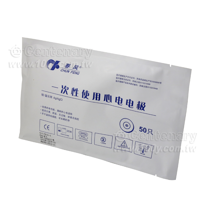 ECG心電圖電極貼片 - 121793 產品圖片