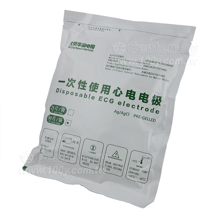 心電圖機配件ECG成人電極片 - 121795 產品圖片
