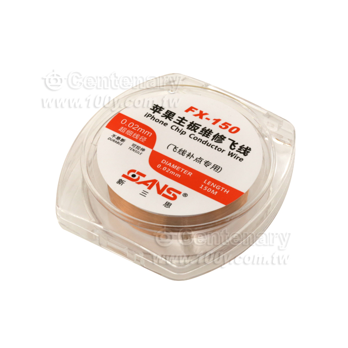 主板維修PCB跳線鏈接 直徑0.02mm 長150m - 125206 產品圖片