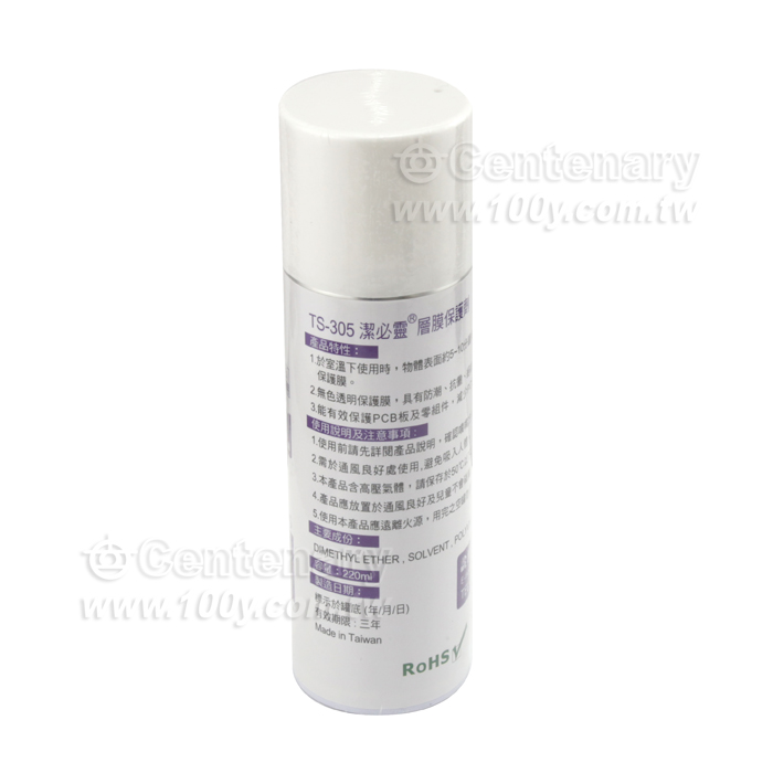 層膜保護劑 220ml - 128052 產品圖片