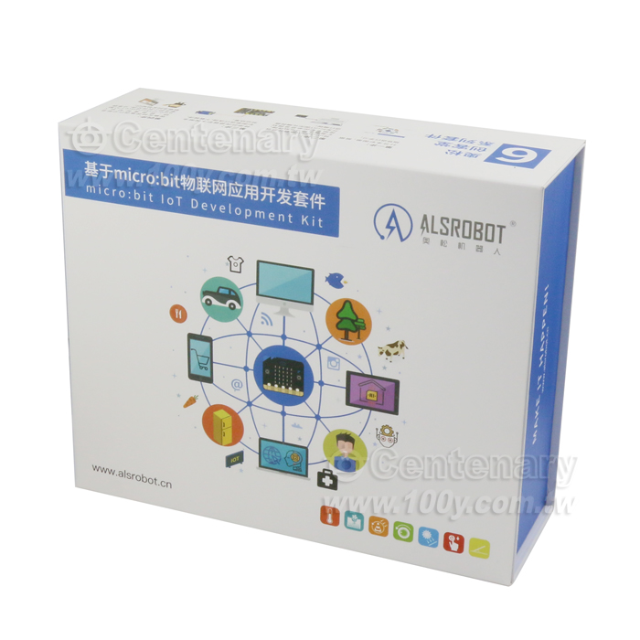 micro:bit 物聯網開發套件 iot 智能編程套件 - 128609 產品圖片