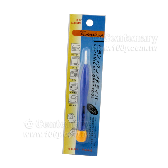 Alignment Driver - 95589 Product Image