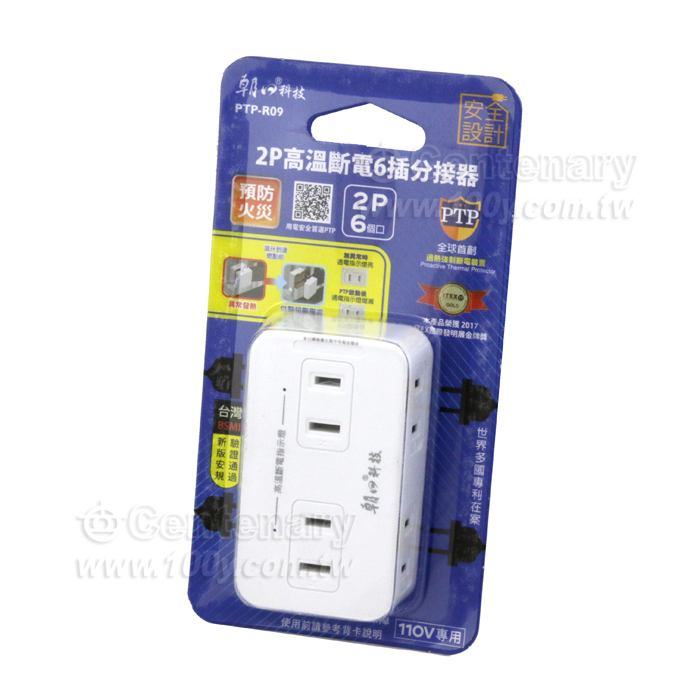 2P高溫斷電6插分接器 - 128850 產品圖片