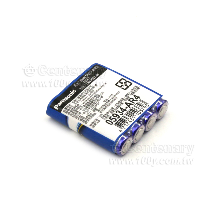 Panasonic_EVOLTA Alkaline Non-Rechargeable Battery - 129195 Product Image