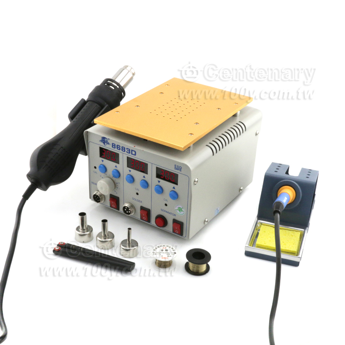 Three-in-one Combined Hot Air Gun - 125564 Product Image