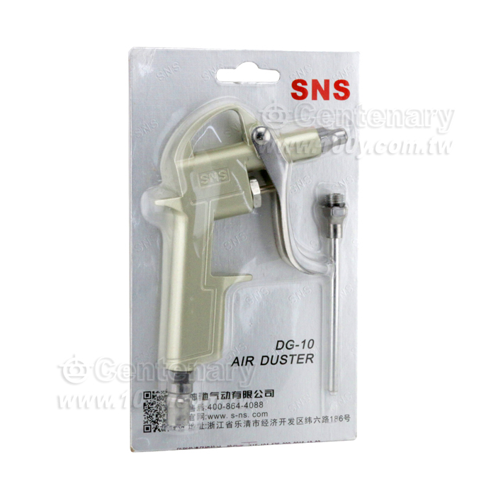 Air Gun - 130050 Product Image