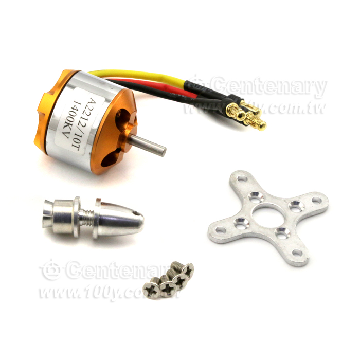 新西達XXD 無刷電機航模電機（焊好一套） - 128853 產品圖片