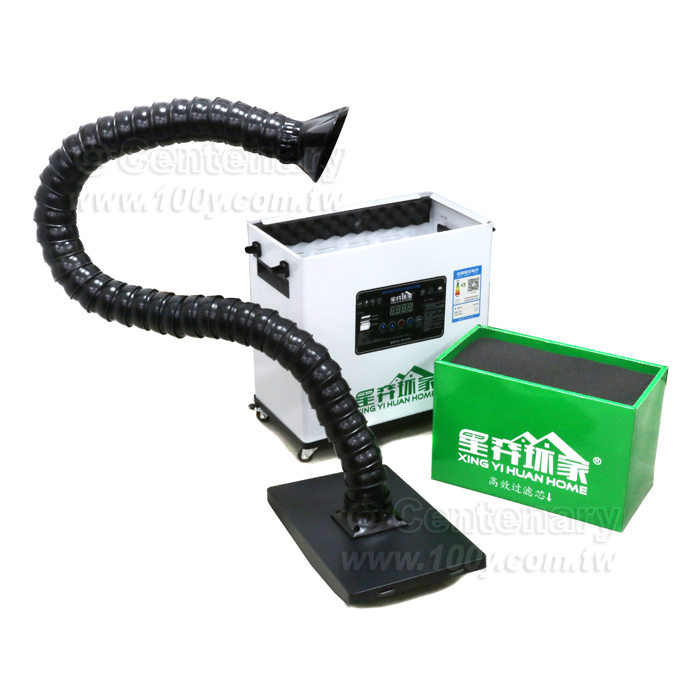 High airflow filter system-Bench top Arm-extraction - 122635 Product Image