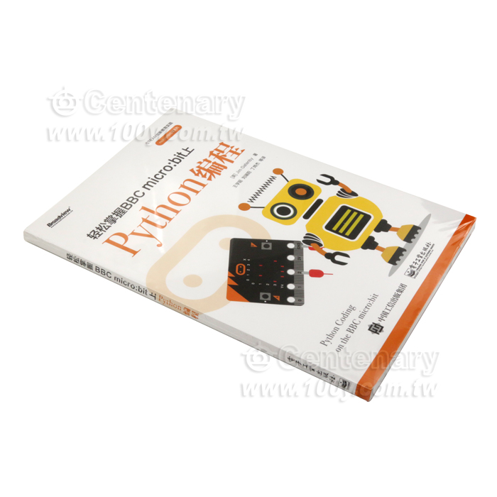 BBC micro:bit Python - 130857 Product Image