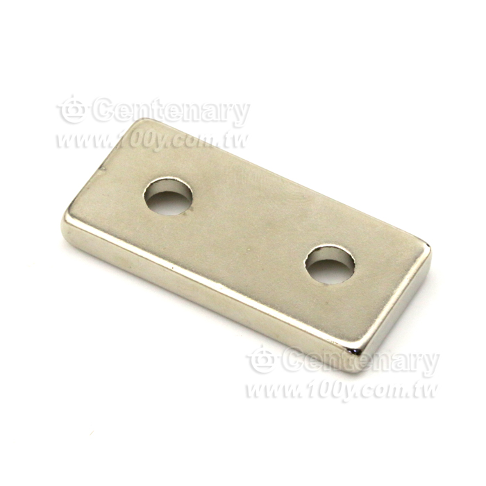 長方形帶雙孔強磁40*20*5mm 孔徑5mm - 131161 產品圖片