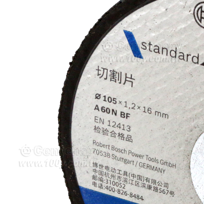 金屬砂輪片 105(外徑)*1.2(厚度)*16(內徑)mm - 133803 產品圖片