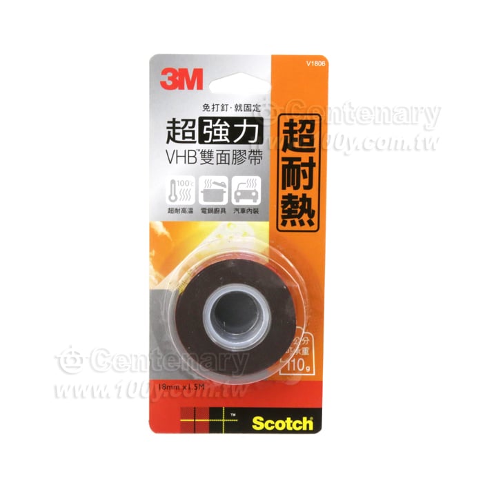 3M_Super Strong Double-Sided Tape - 135375 Product Image