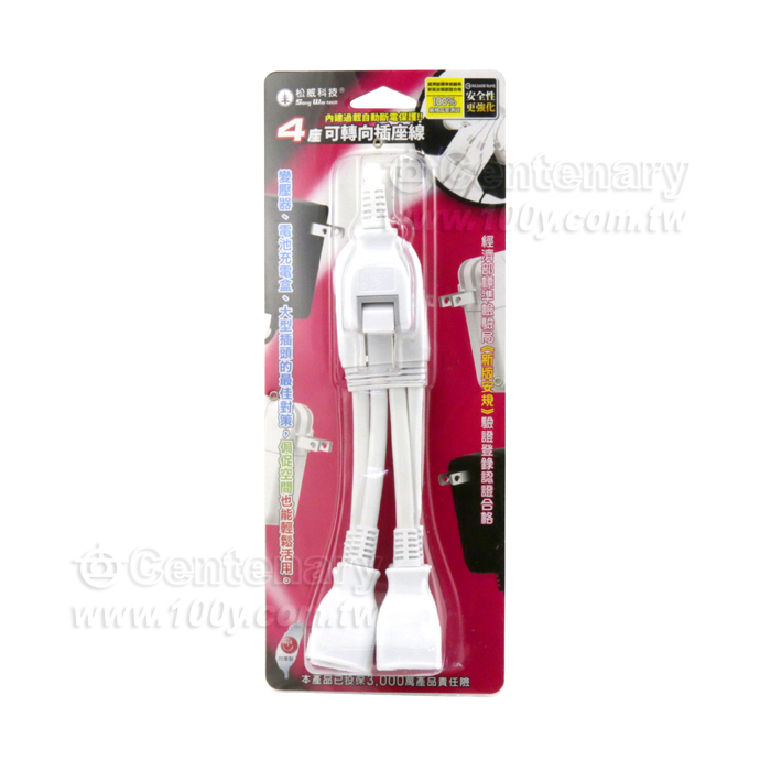 1 to 4 Extension Cord - 131402 Product Image