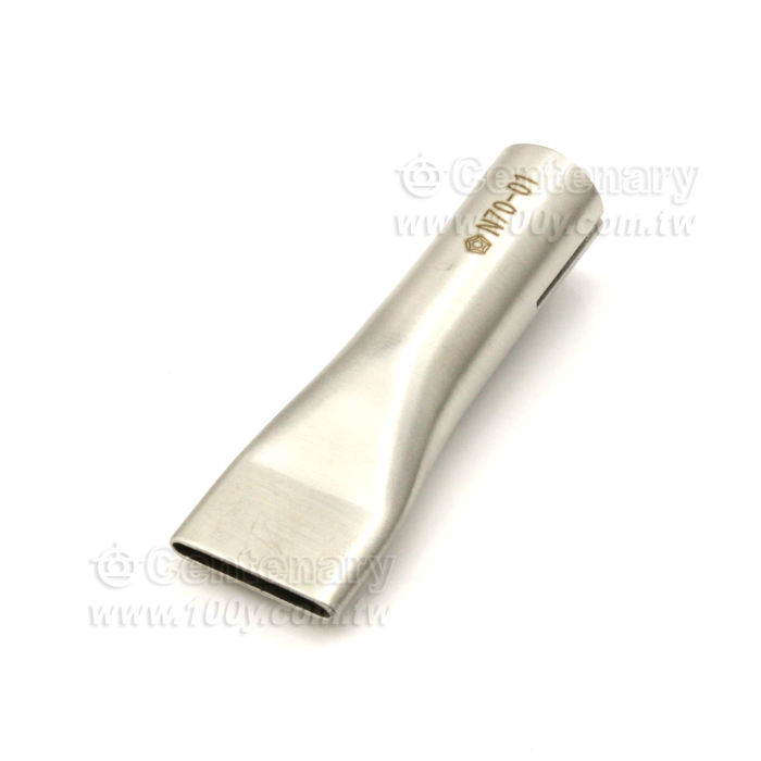 Nozzle - 104657 Product Image
