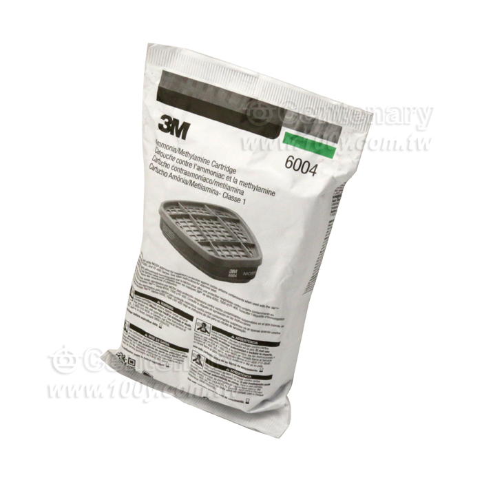 Ammonia/Methylamine Gas Canister - 136084 Product Image