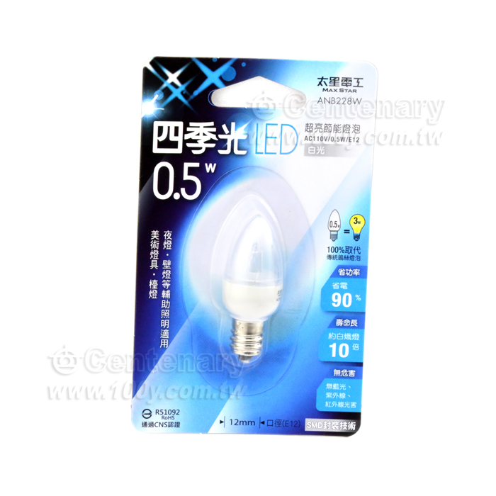 四季光超亮LED節能燈泡 0.5W 白光 - 104680 產品圖片
