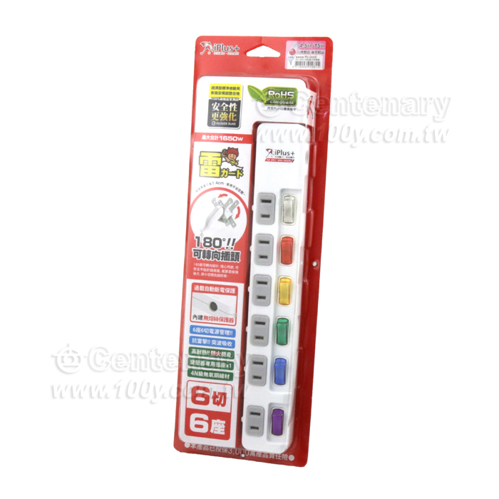 2P*6 AC Power Strip - 137420 Product Image