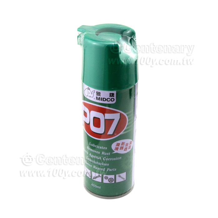 防鏽油 450g - 137799 產品圖片