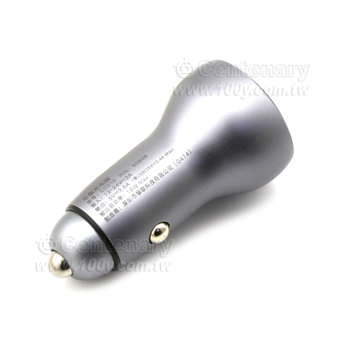 Dual USB Car Charger - 138224 Product Image