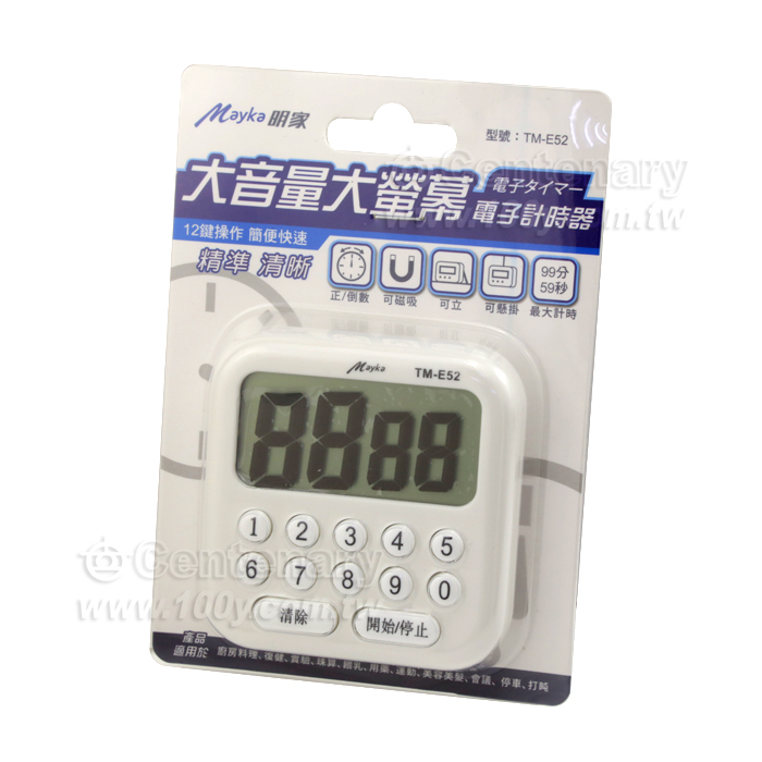 大音量大螢幕電子計時器 - 118467 產品圖片