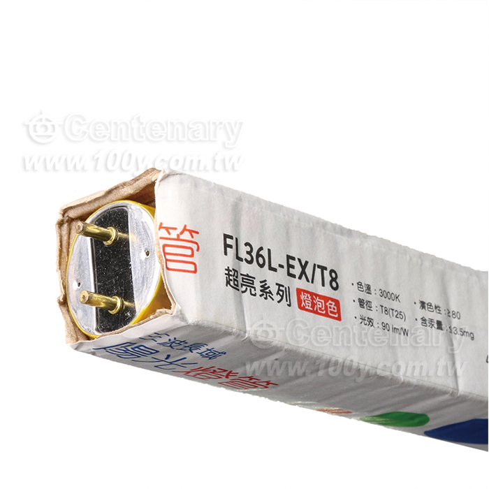 36W黃光日光燈管   - 138790 產品圖片