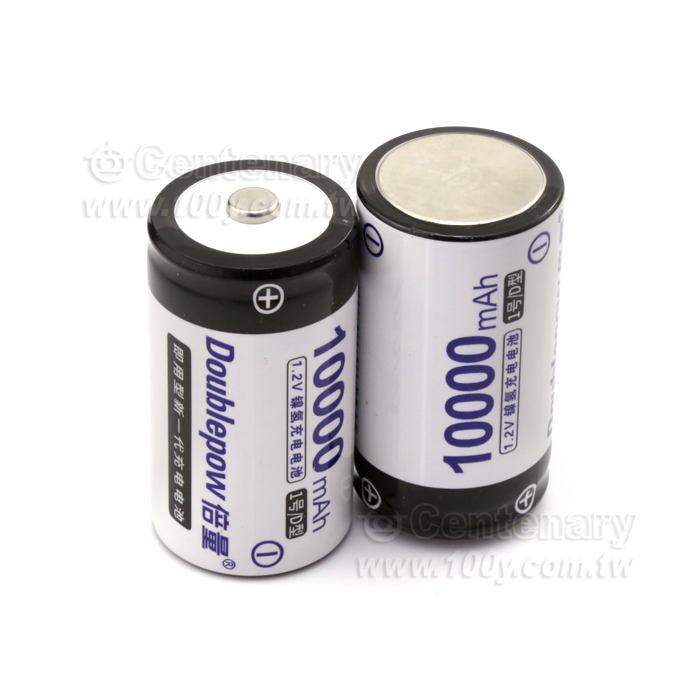 倍量牌子充電池10000mAh - 139400 產品圖片