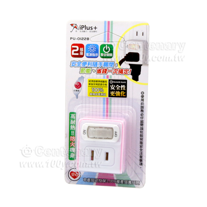 1切2座2P節能小壁插 - 137421 產品圖片