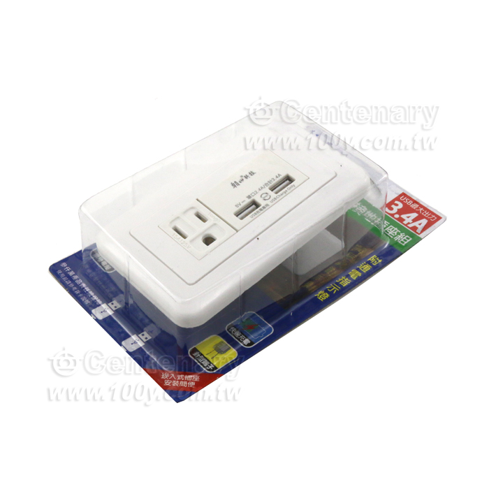 Embedded Dual USB+Single Ground Socket Set - 140472 Product Image