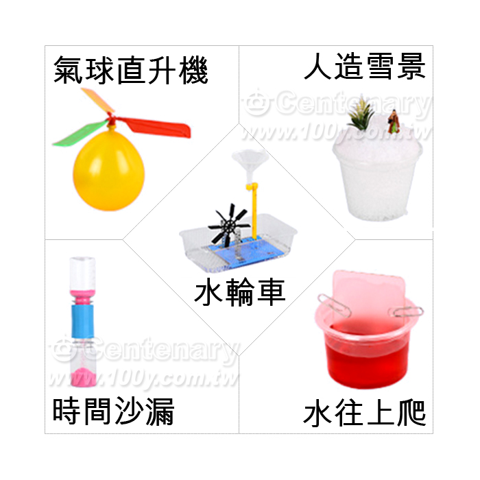 小學生科學實驗套裝  15件套+工具 - 140597 產品圖片